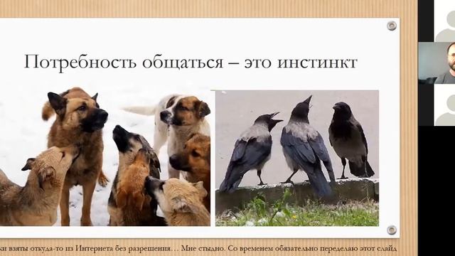 #Интенсив Биоинформатика и эволюция цивилизаций смотреть онлайн