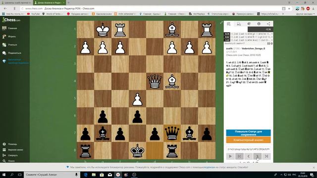 Сицилианская защита,быстрые шахматы,компьютерный анализ,жертва пешки и мат в один ход. смотреть онлайн