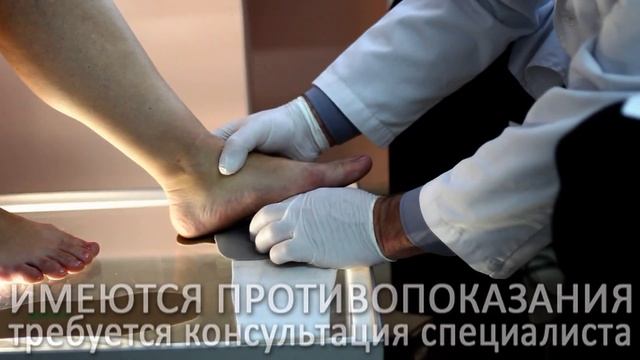 Умные стельки смотреть онлайн