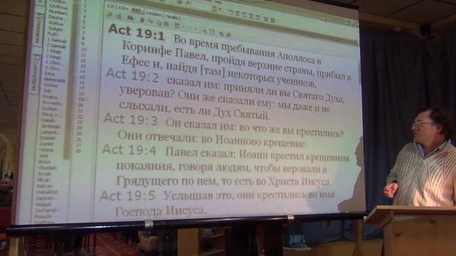 могу ли я креститься во второй раз? смотреть онлайн