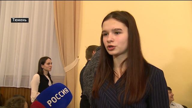 300 школьников Тюменской области стали участниками интерактивной игры «Парламент» смотреть онлайн