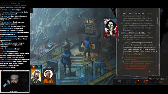 Disco Elysium (день 10) Финал близко? (нет) смотреть онлайн