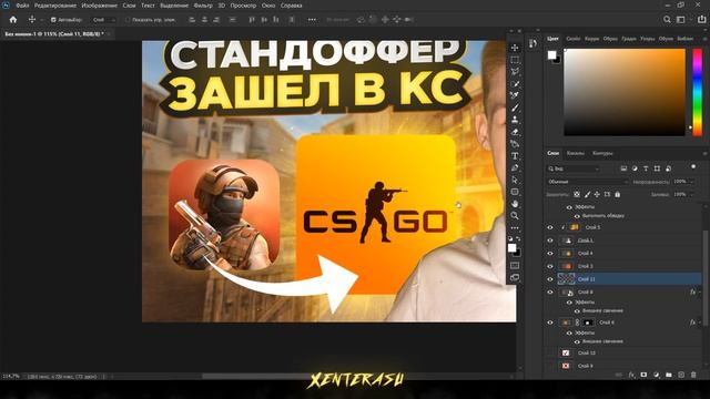 ПЕРЕДЕЛАЛ СВОЮ СТАРУЮ ПРЕВЬЮ! Переделал превью в фотошопе смотреть онлайн