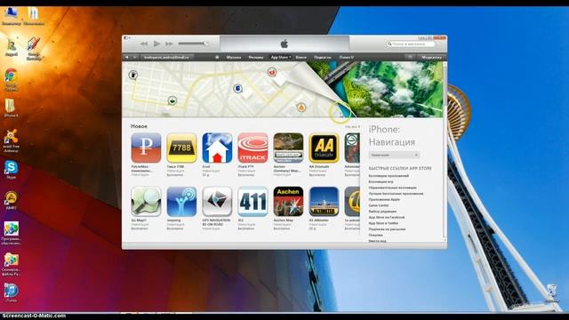 Как скачать через Itunes на iphone смотреть онлайн