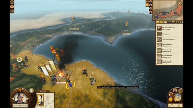 Shogun 2 total war. Fall of samurai. Сага №27 смотреть онлайн