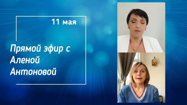 Как выбрать тему для онлайн бизнеса и на ней зарабатывать // Про предназначение смотреть онлайн