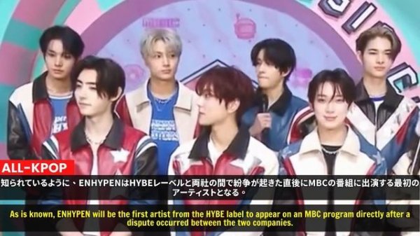 【ENHYPEN】「Music Core」に初出演…ENGENEにサプライズプレゼント。