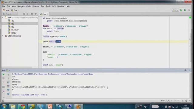 Евсеев А., Евсеева О. Python для ГИС специалистов: введение смотреть онлайн