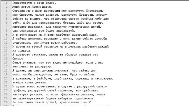 Как скачать субтитры из видео на YouTube без программ и сервисов смотреть онлайн