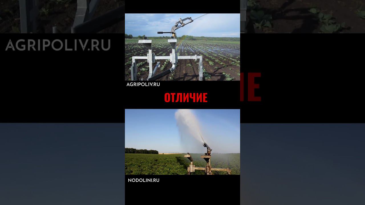 Отличие пушек для полива, спринклеров смотреть онлайн