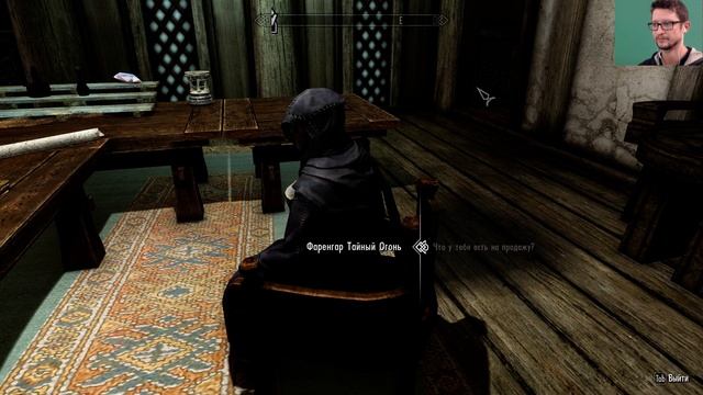 Скайрим прохождение: №171 [ Узнать будущее у Олавы Немощной ] смотреть онлайн