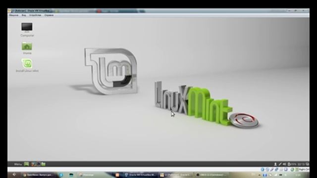 Linux Mint Debian Edition (LMDE) - В чем отличия от стандартной версии? смотреть онлайн