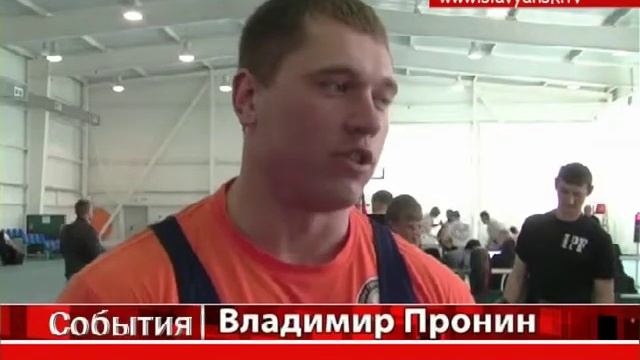 Пауэрлифтинг