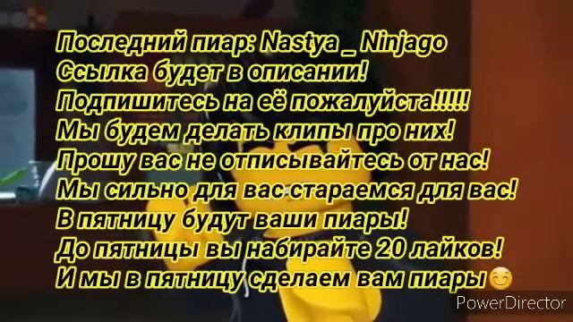 Последний пиар.Ссылка будет в описании! Читать с начало.Для детей. смотреть онлайн