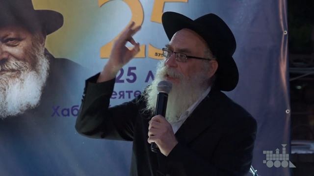 Главный раввин Казахстана Ешая Коген на 25 летии Хабад Любавич Казахстан (Алматы, 2019) смотреть онлайн