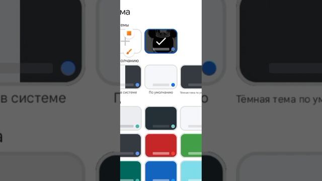Как сделать чтоб на клавиатуре была картинка? смотреть онлайн