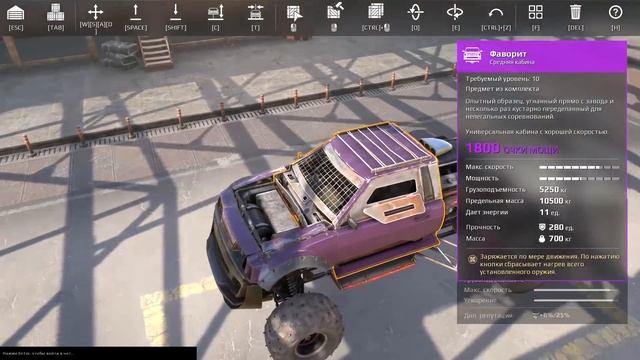 ЗАДИРА! • Crossout • Набор "ДРАЙВ" смотреть онлайн
