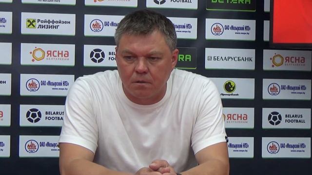 Пресс-конференция. Славия - Гомель смотреть онлайн