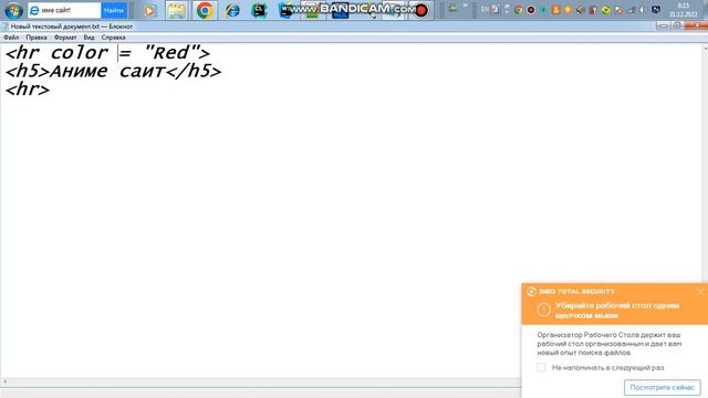 JavaScript Получение данных