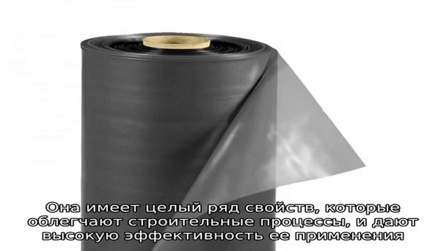 Пленка строительная смотреть онлайн