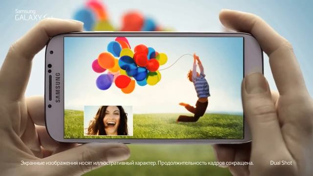 Урок 1 (7) Новая реклама Samsung Galaxy S4 Russia смотреть онлайн