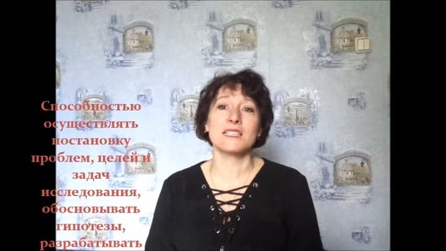 Психологическое консультирование и неврачебная психотерапия-2 смотреть онлайн