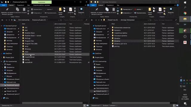 AutoCAD Electrical 2020 Штампы. Создаем свой с нуля. смотреть онлайн
