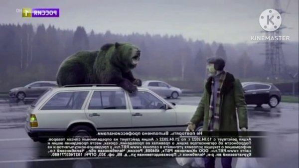 Реклама RBT.ru 2022 Effects