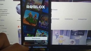 Как привязать 1 аккаунт в роблоксе на 2 телефона?