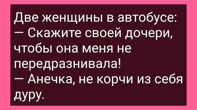 Возбужденный Парень Пригласил Подругу без Трусов! Сборник Смешных Свежих Жизненных Анекдотов! смотреть онлайн