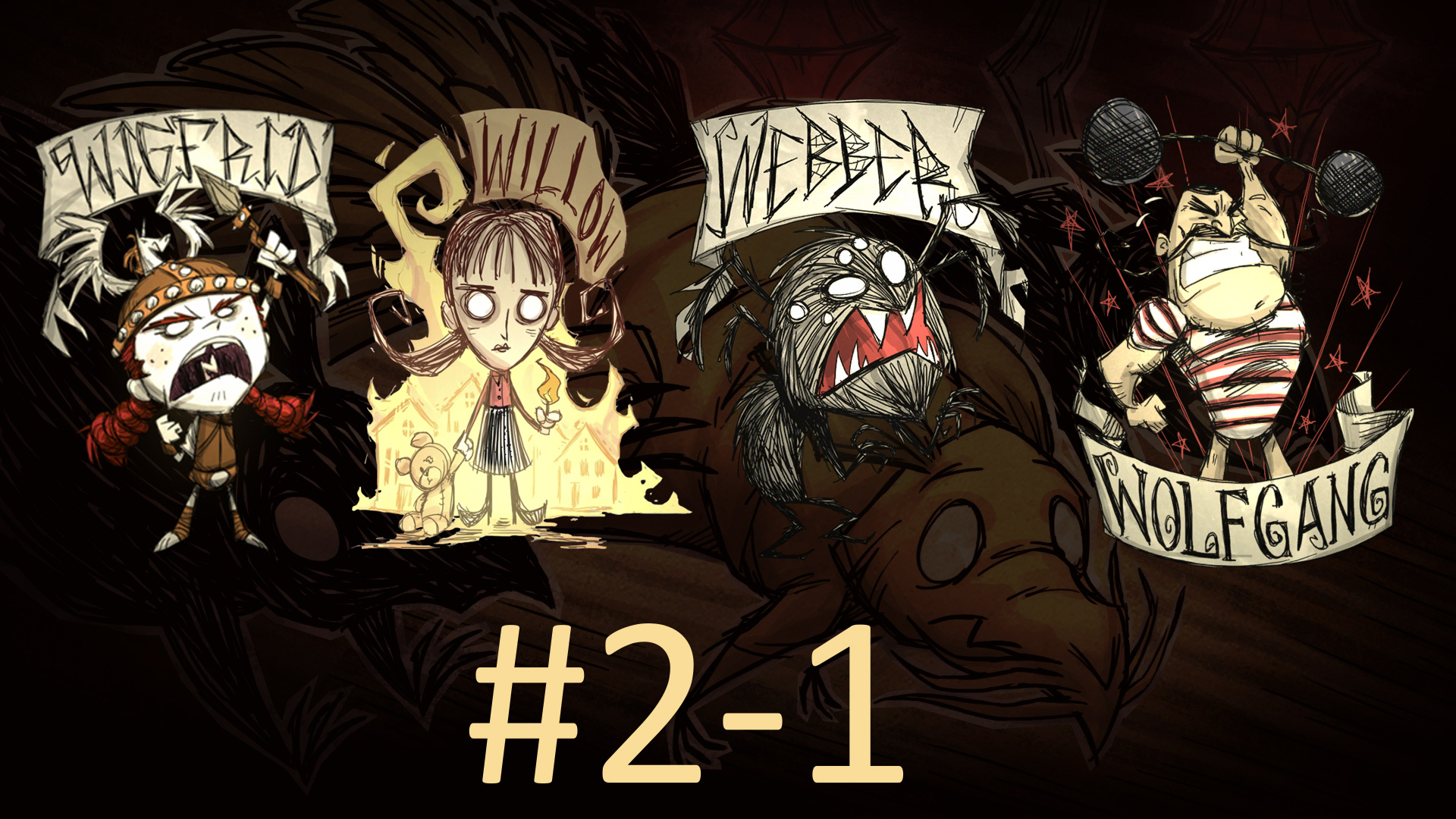 Играем в Don't Starve Together - Мир #2. Часть 1 (кооператив)