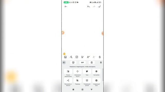 Как поставить свою картинку в Гугл клавиатуре? смотреть онлайн