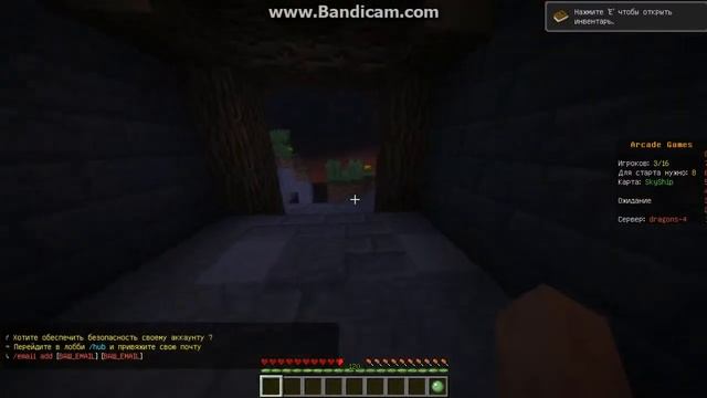 Майнкрафт 1.8 Обзор Мини игры dragons смотреть онлайн