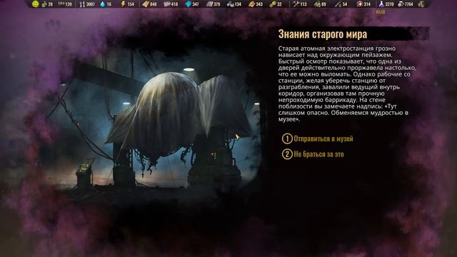 Surviving the Aftermath ➤ Новый лагерь #7 ➤ Патч улучшения №4 Начинаем производство электроники! смотреть онлайн