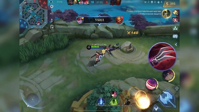 ГАЙД НА РУБИ/2023/ВЕЧНАЯ МЕТА—РУБИроид/ЛУЧШИЙ ОБЗОР СРЕДИ ОБЗОРОВ/MOBILE LEGENDS BANG BANG смотреть онлайн