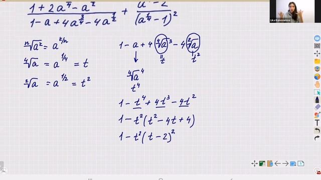Выражение со степенями-дробями смотреть онлайн