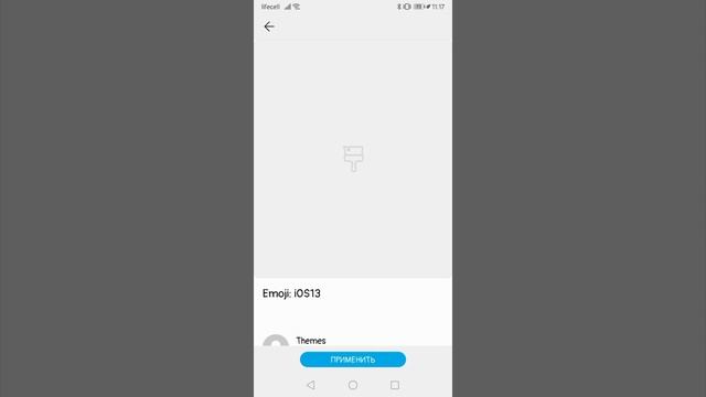 Айфонские смайлика на honor и хуавей? и текст смотреть онлайн
