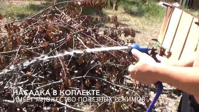 Шланг для полива XHOSE 45м и 60м+Подарок Распылитель-лейка смотреть онлайн