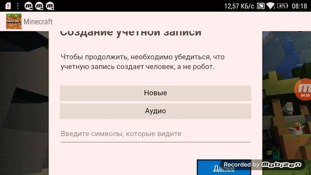 Как ПРАВИЛЬНО создать учетную запись в xbox live. смотреть онлайн
