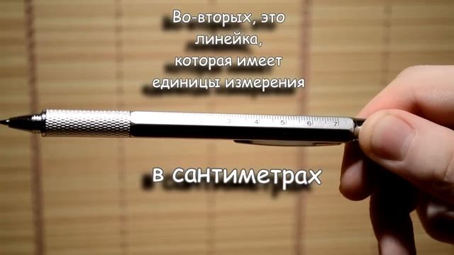Многофункциональная ручка 5 в 1 (ручка + уровень + линейка + стилус + отвёртка) смотреть онлайн