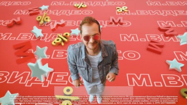 Заказывай в мобильном приложении М.Видео с «Гарантией лучшей цены»! смотреть онлайн