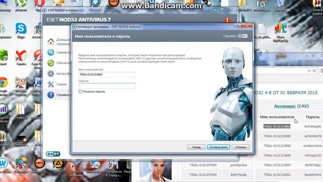 Активация Eset nod 32 antivirus 7 смотреть онлайн