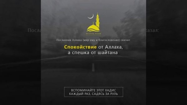 Сура-33, аят-35_Инал Муслимина Вал Муслимати #Ислам #рекомендации_