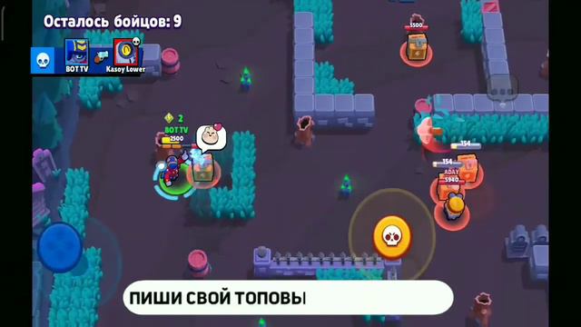 АПНУЛ СТУ НА 20 РАНГ В СОЛО ШД БРАВЛ СТАРС / КАК ЛЕГКО АПНУТЬ СТУ НА 35 РАНГ! смотреть онлайн