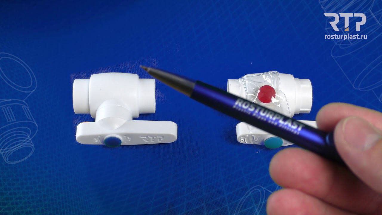 Обновленный шаровой ППР кран. Сравнение моделей смотреть онлайн