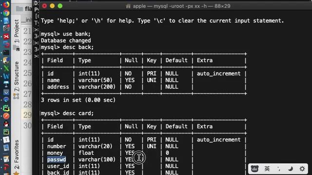 5 4 3 完成银行与卡的模型设计 смотреть онлайн
