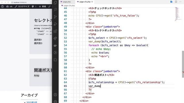 【Custom Field Suiteチュートリアル】全フィールドタイプを徹底解説 смотреть онлайн