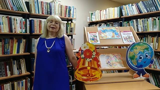День знаний смотреть онлайн