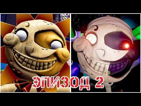 FNAF security breach ПРОХОЖДЕНИЕ – УБЕГАЕМ ОТ ЛУНЫ – Dori Play