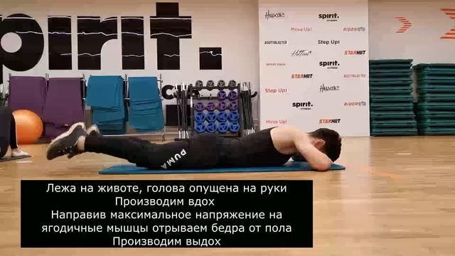 Экстензия лежа на полу смотреть онлайн